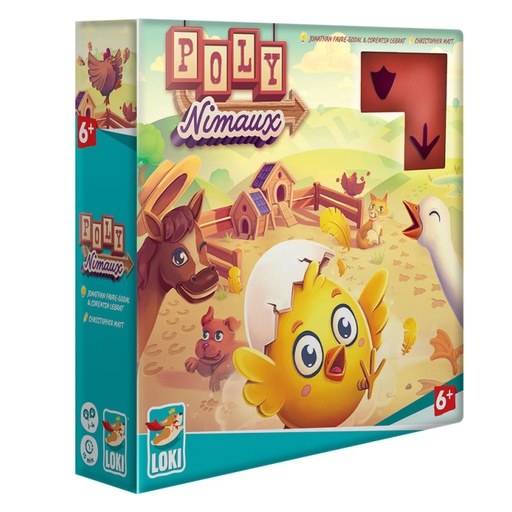 [POLYNIMAUX] Polynimaux